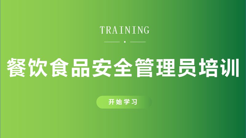 零食批发退货手续费多少