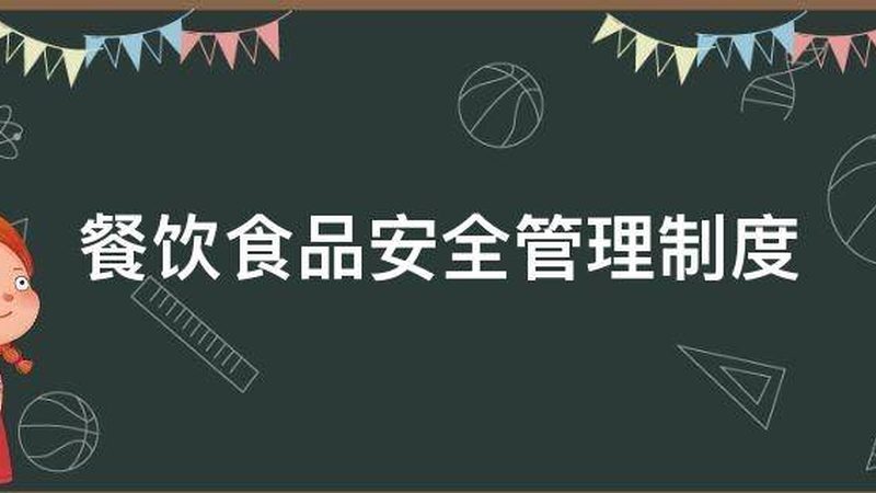 食品OEM定制生产流程揭秘：从原料到成品的秘密