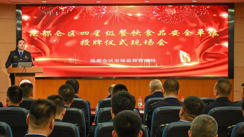 揭秘浙江蜜饯果干检测报告背后的要求与标准