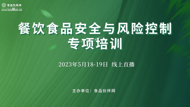 火锅餐饮供应链解决方案：如何构建高效、安全的供应链体系