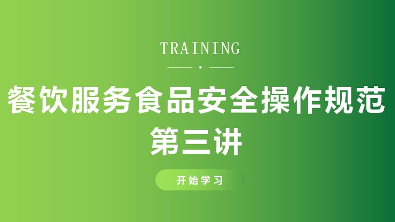 预制菜包装规格标准：揭秘食品安全与便捷生活的双重保障
